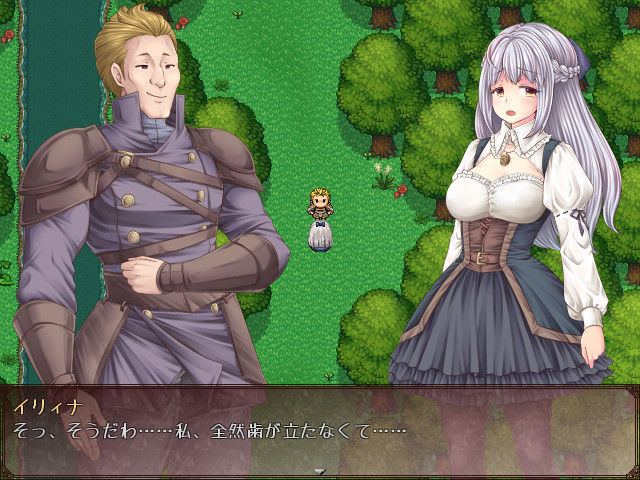 The Maiden, the Butler, and the Witch