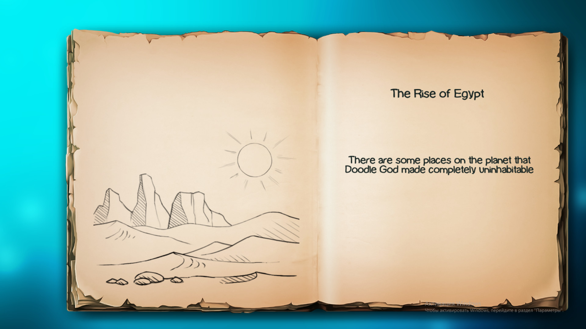 Doodle God Blitz: The Rise of Egypt