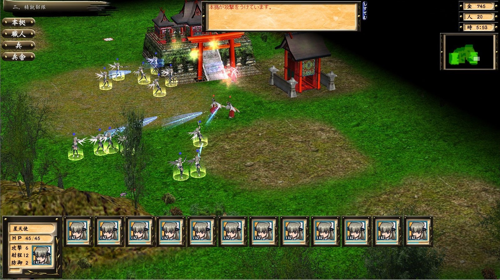 Star Maidens Chronicle: Definitive Edition