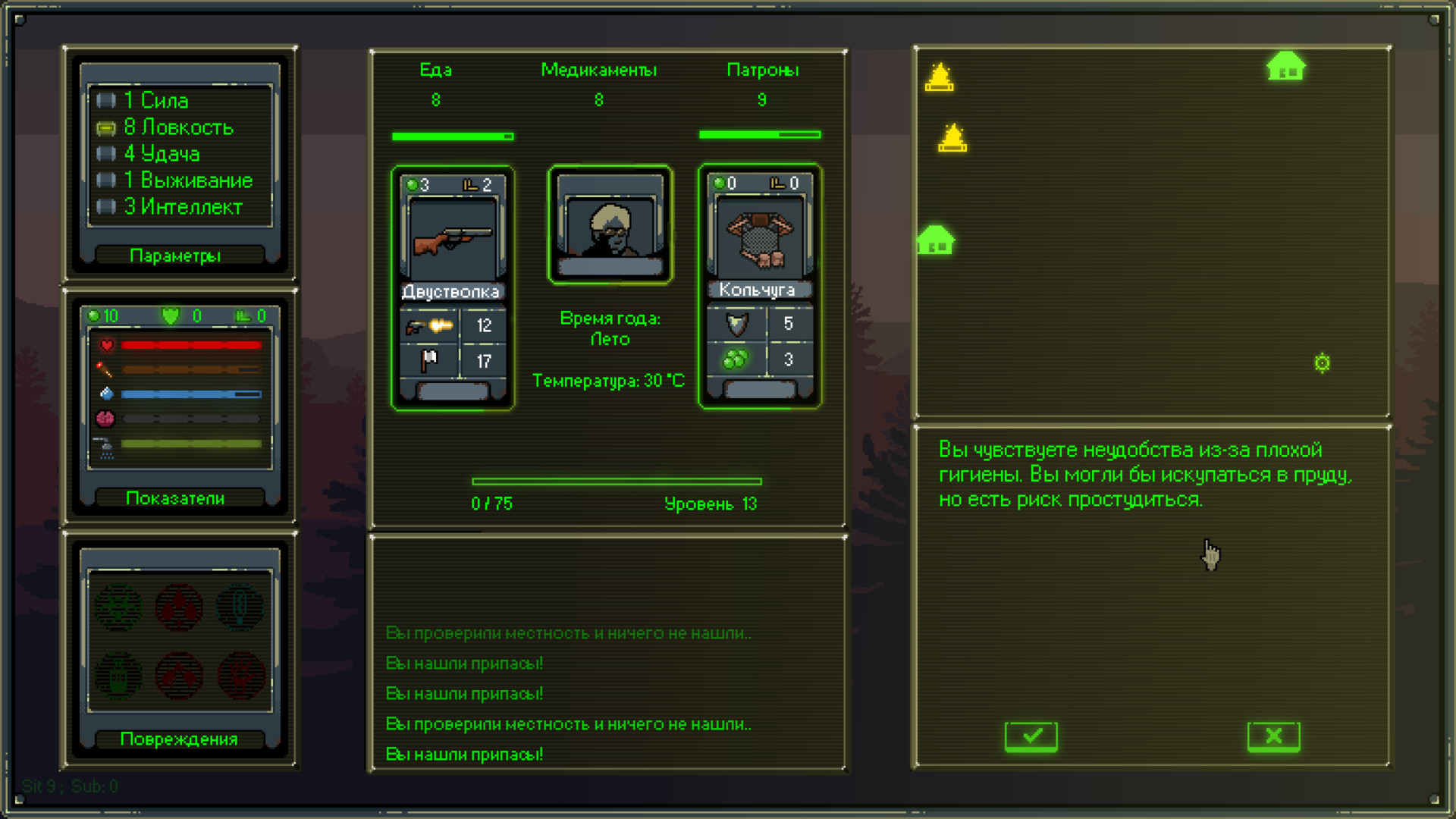 Atomic Cards