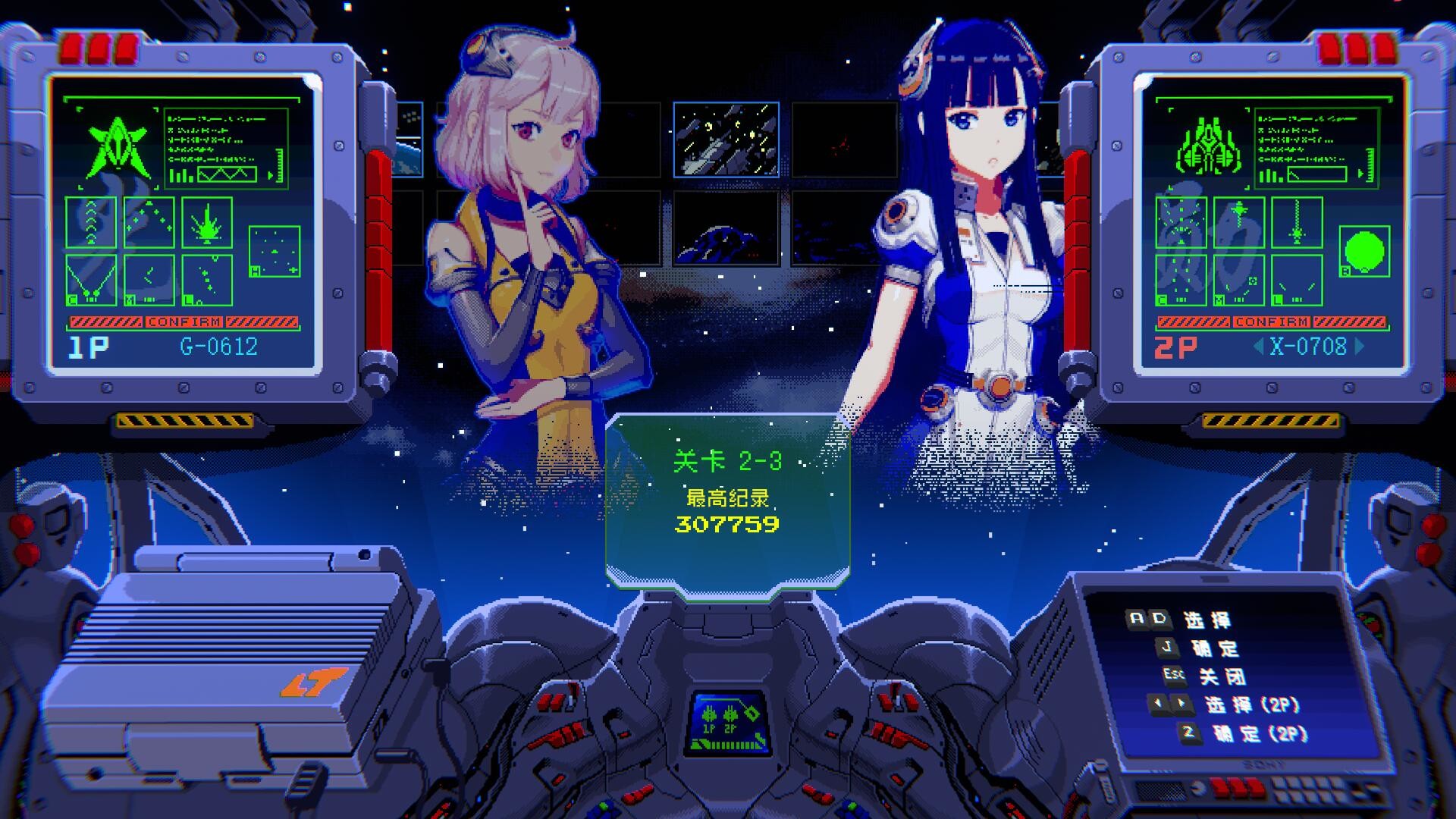 Super Retro Fighter