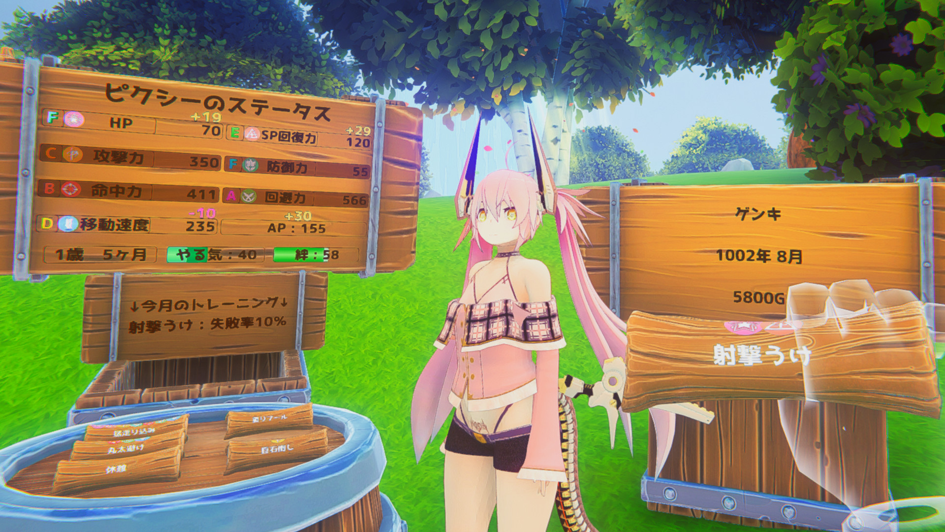Pixie Farm VR