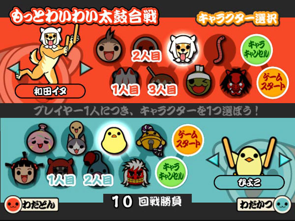 Taiko no Tatsujin: Doka! to Oomori Nanadaime