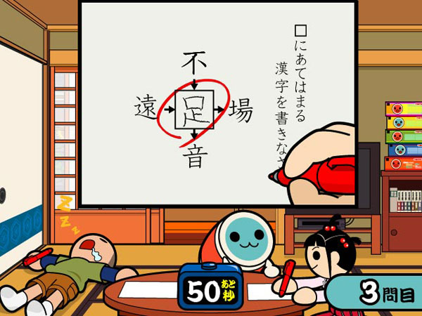 Taiko no Tatsujin: Doka! to Oomori Nanadaime
