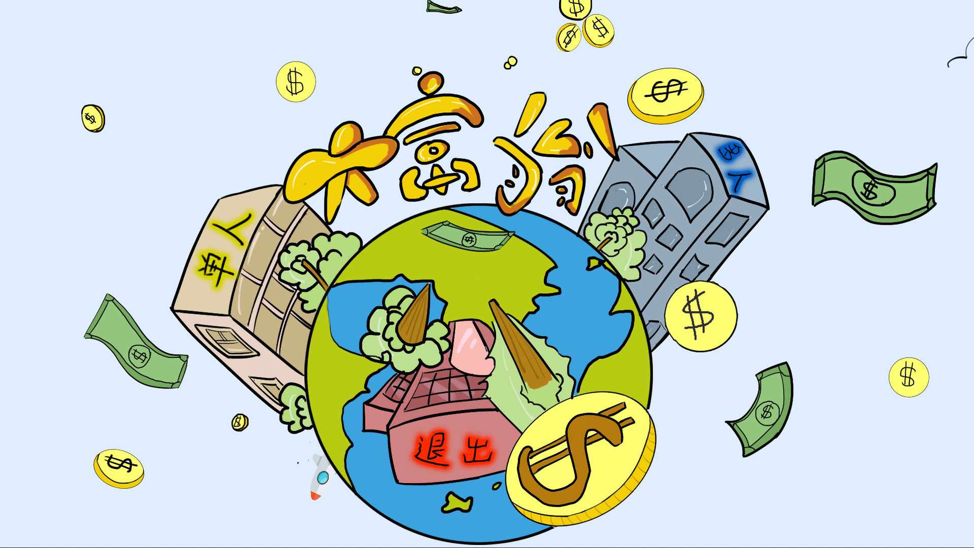 Alien World Millionaire