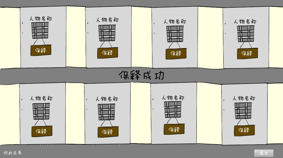 Alien World Millionaire