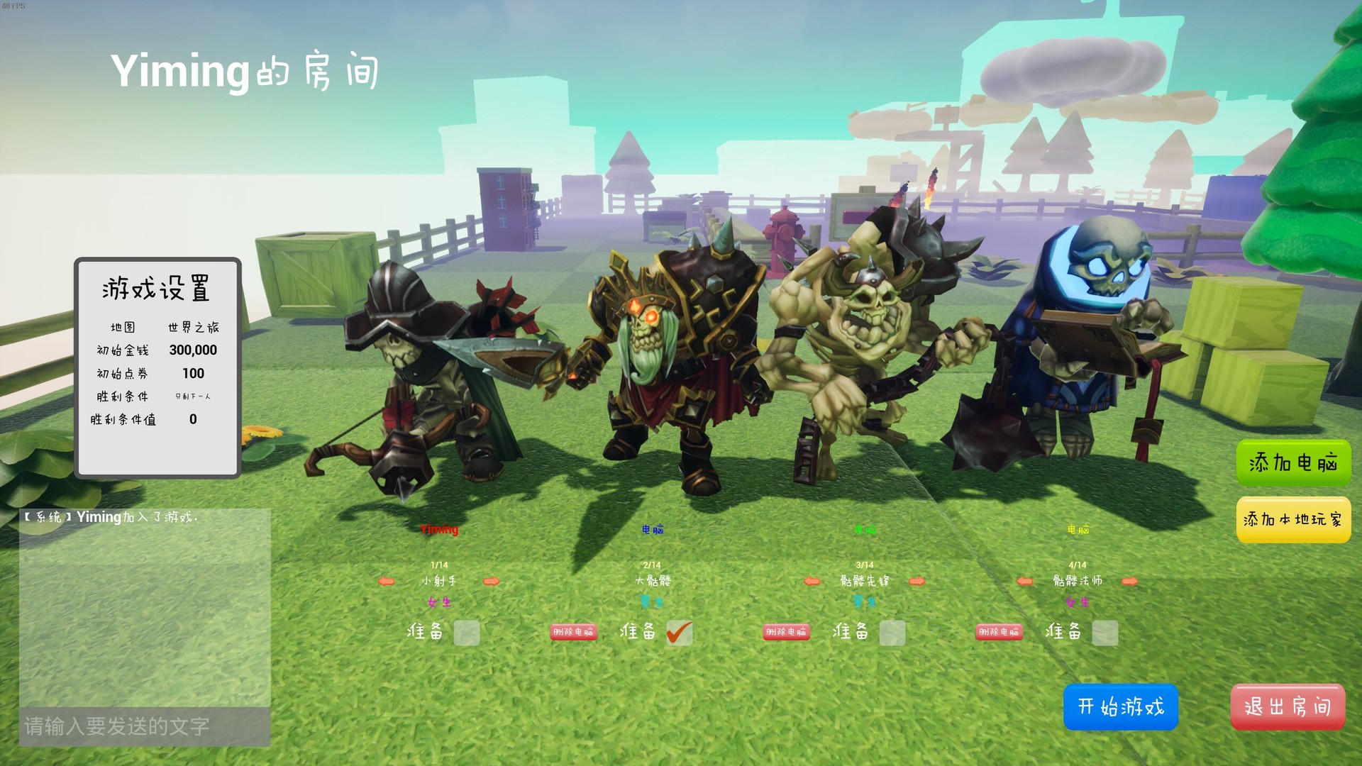 Alien World Millionaire