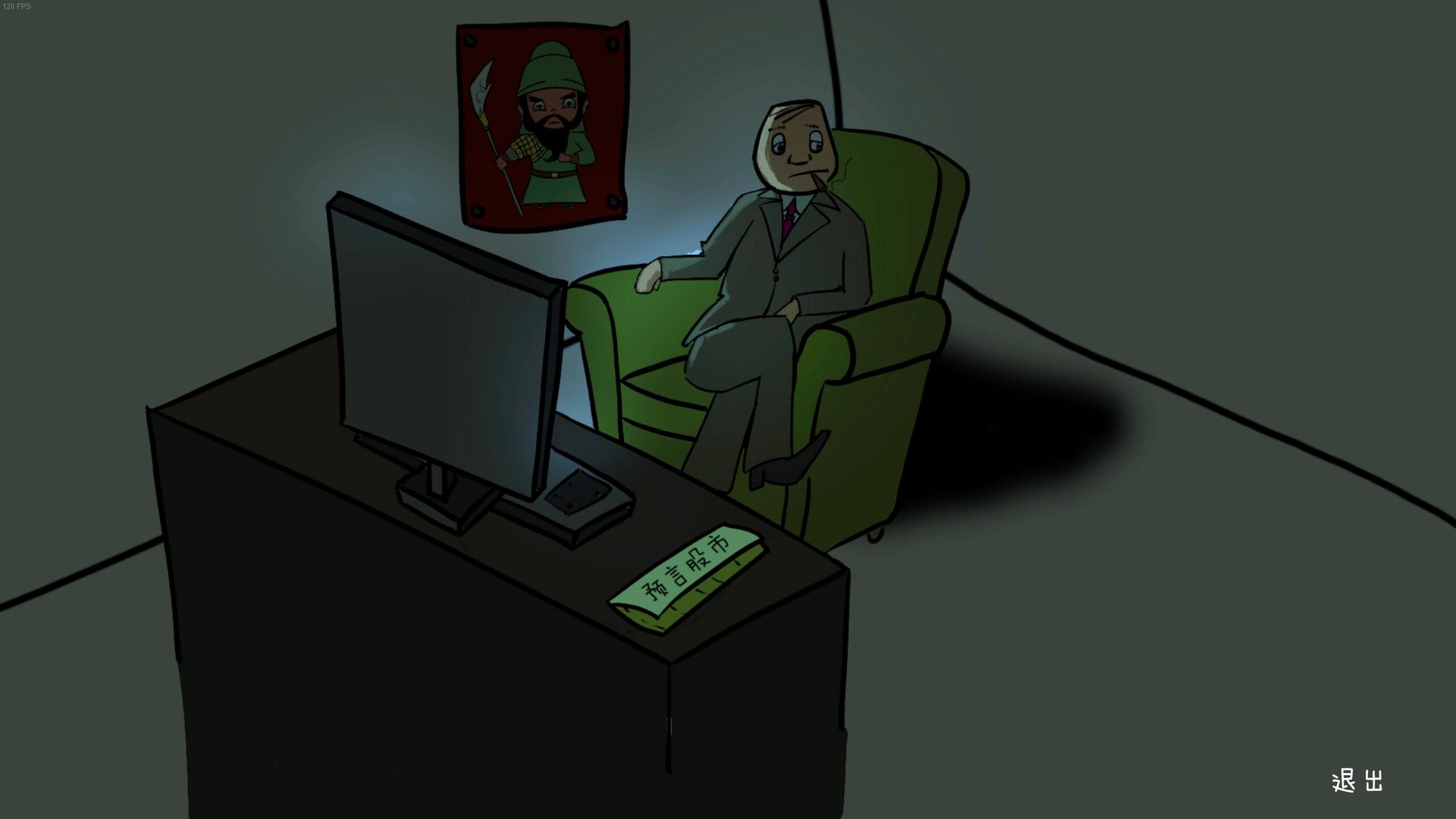 Alien World Millionaire