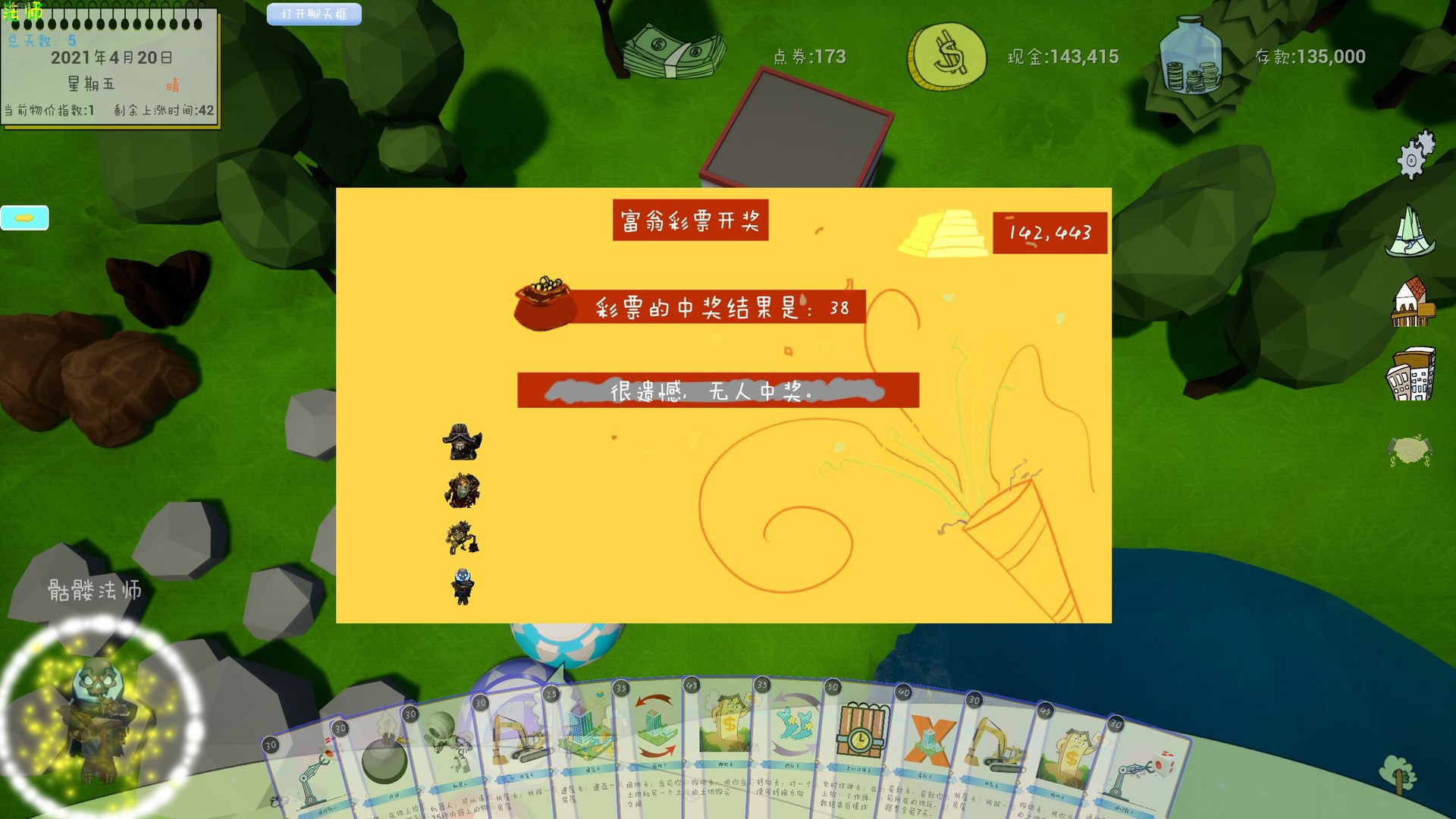 Alien World Millionaire