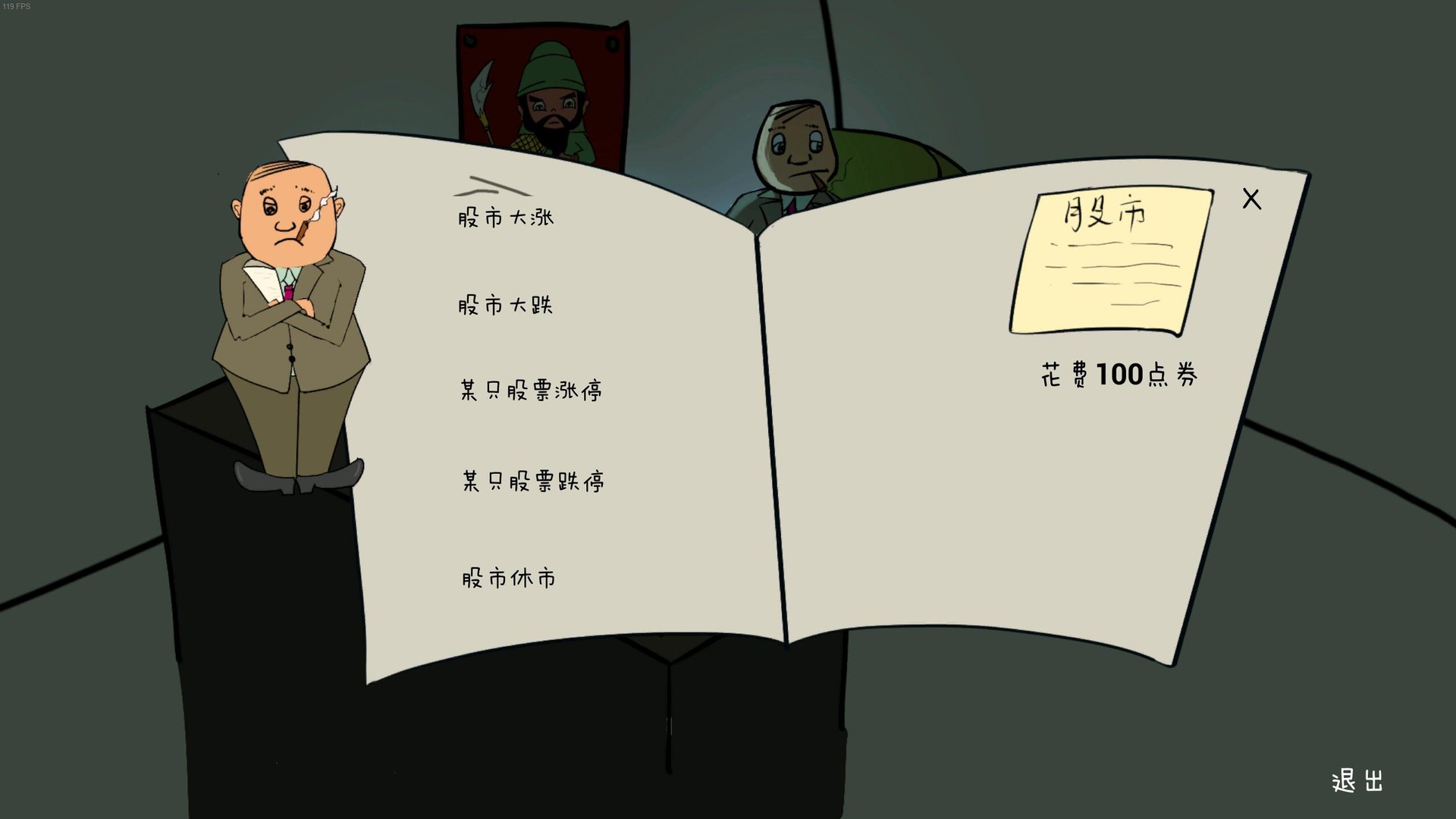 Alien World Millionaire