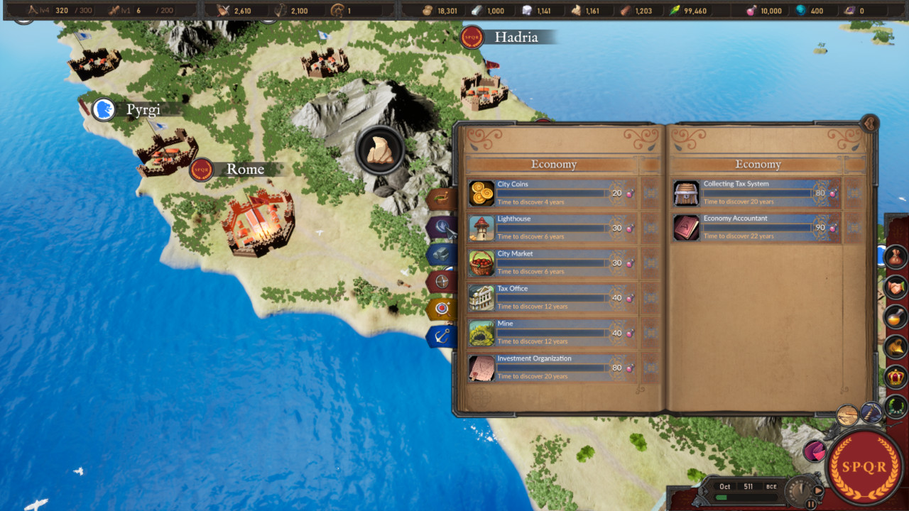 Imperium BCE