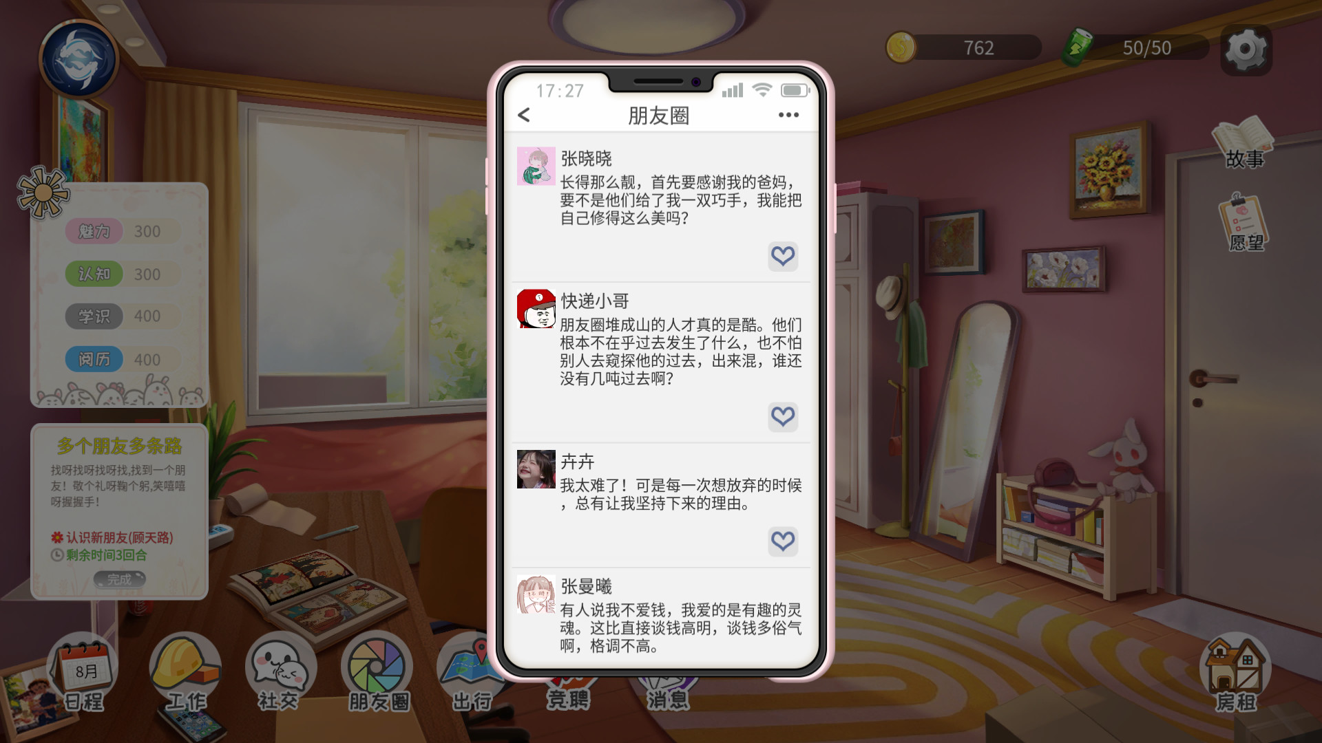 Life Simulator