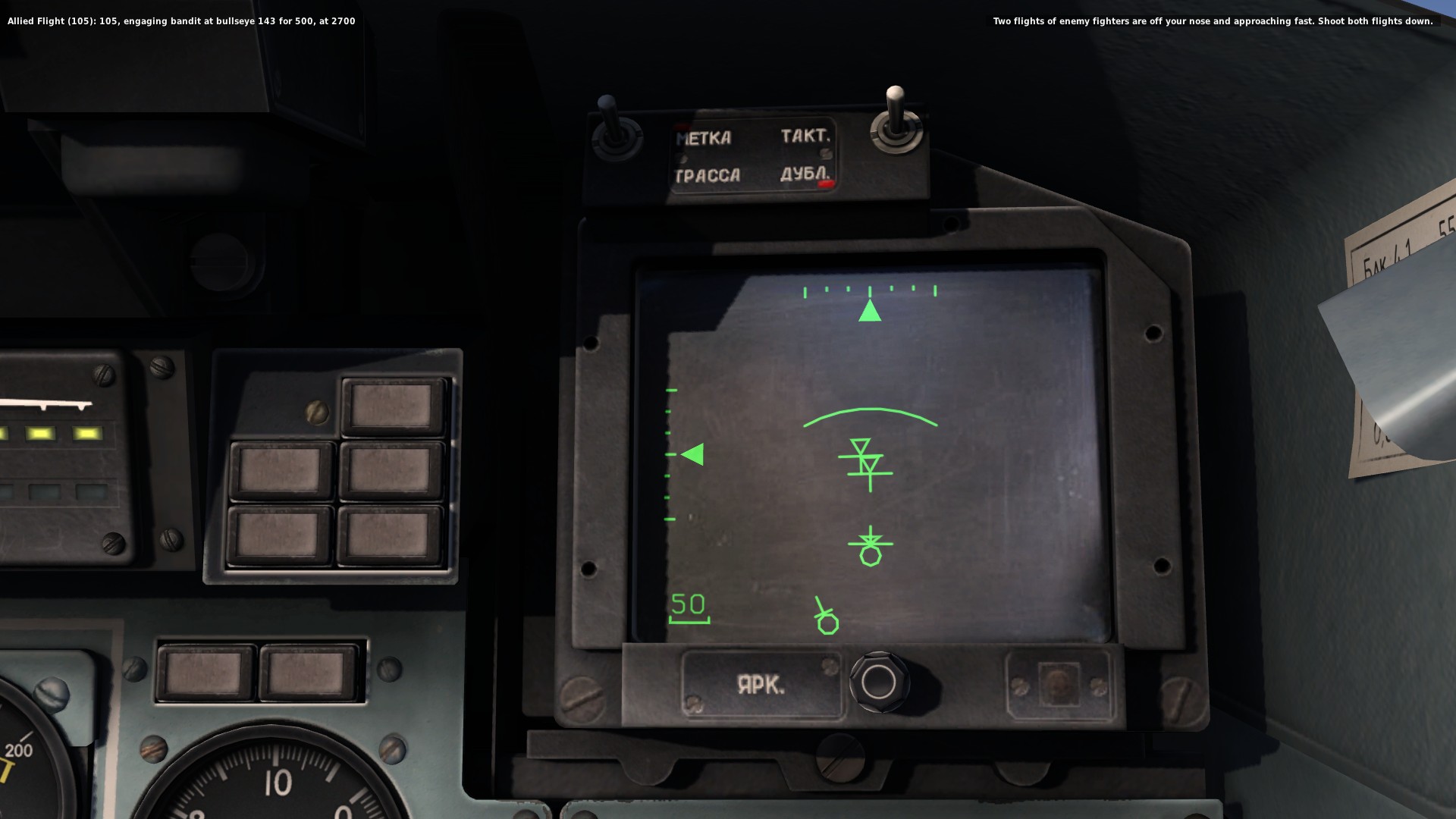 DCS World: Su-27 – The Ultimate Argument Campaign