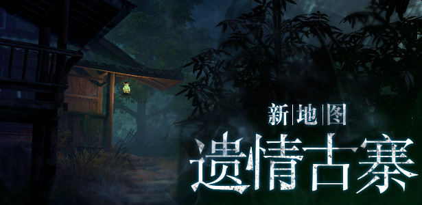 Soul at Stake: Lament of the Lovers