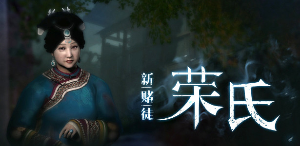 Soul at Stake: Lament of the Lovers