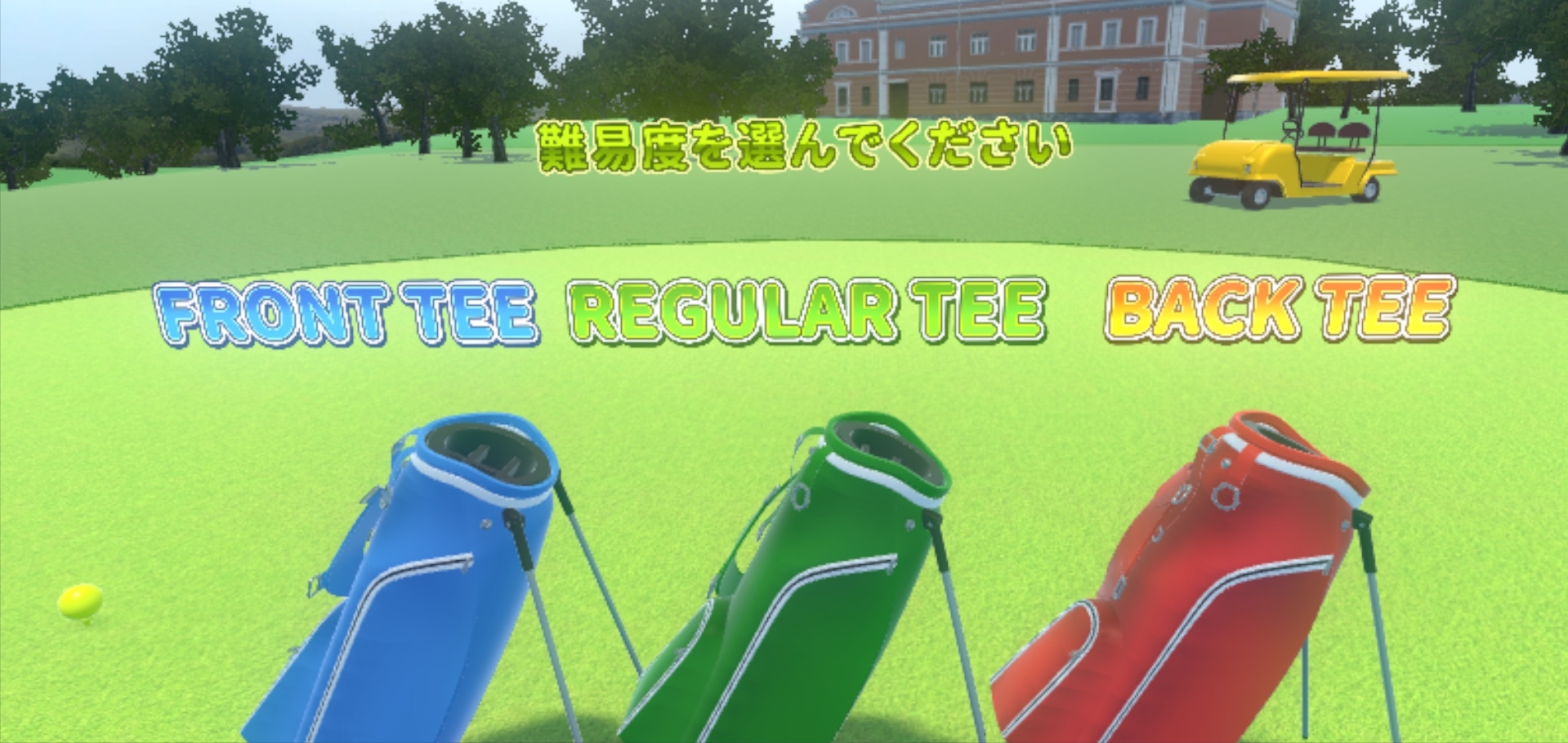 VR Super Sports: Golf