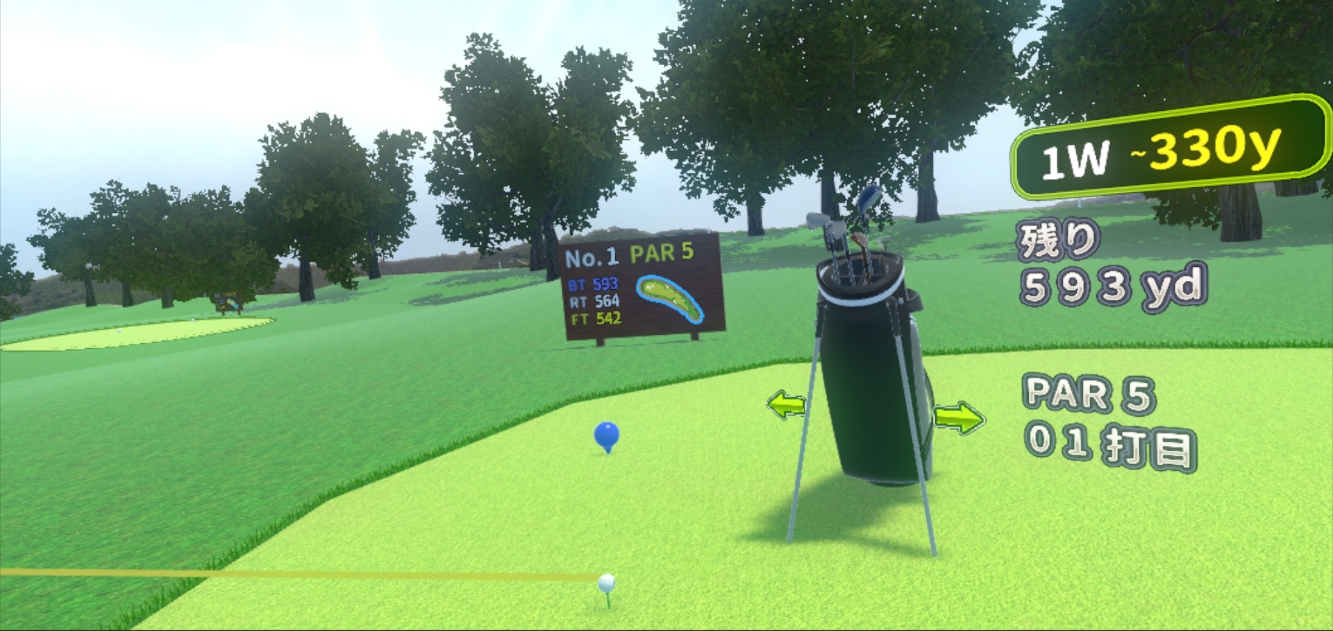 VR Super Sports: Golf