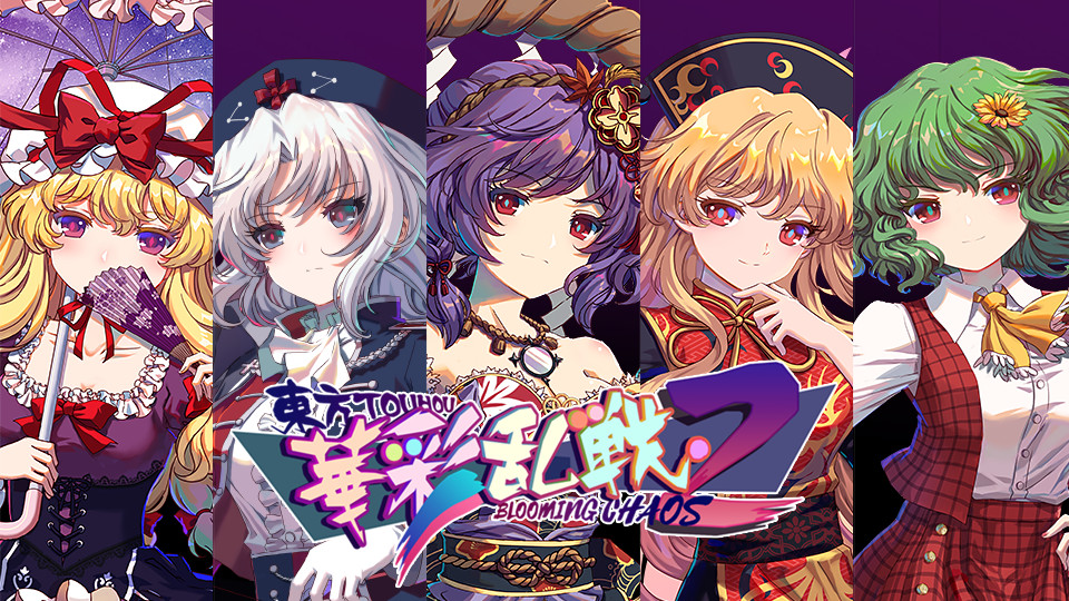 Touhou Blooming Chaos 2: Chara Pack 3