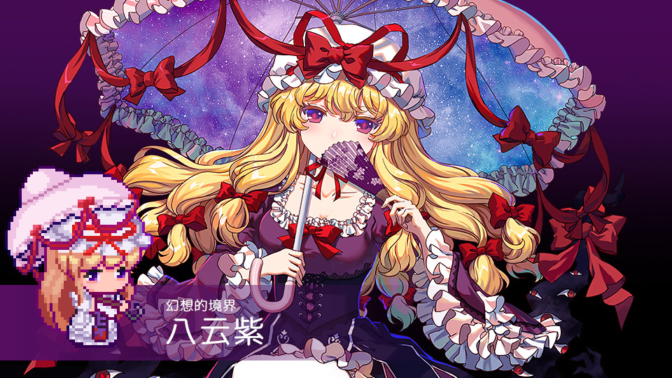 Touhou Blooming Chaos 2: Chara Pack 3