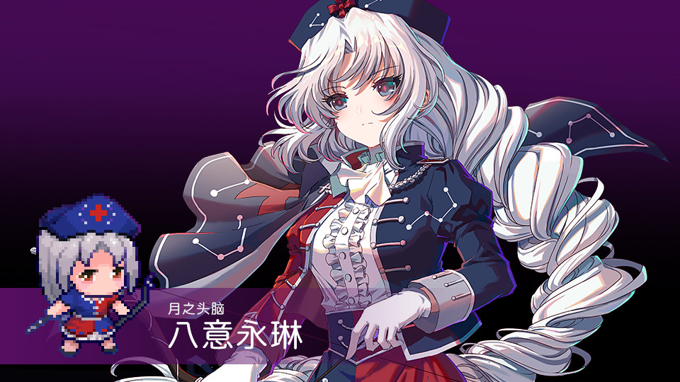 Touhou Blooming Chaos 2: Chara Pack 3