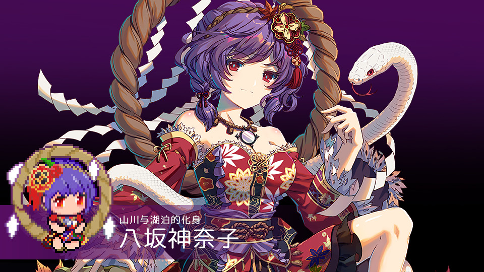 Touhou Blooming Chaos 2: Chara Pack 3