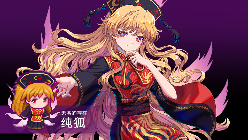 Touhou Blooming Chaos 2: Chara Pack 3