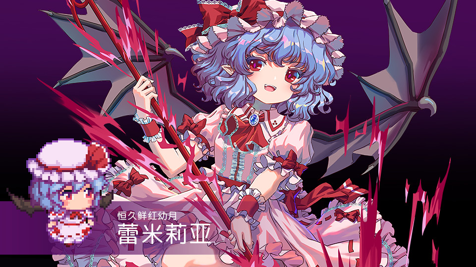 Touhou Blooming Chaos 2: Chara Pack 1