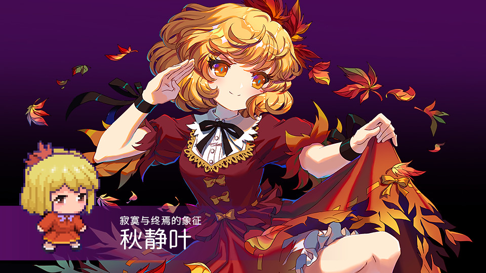 Touhou Blooming Chaos 2: Chara Pack 1