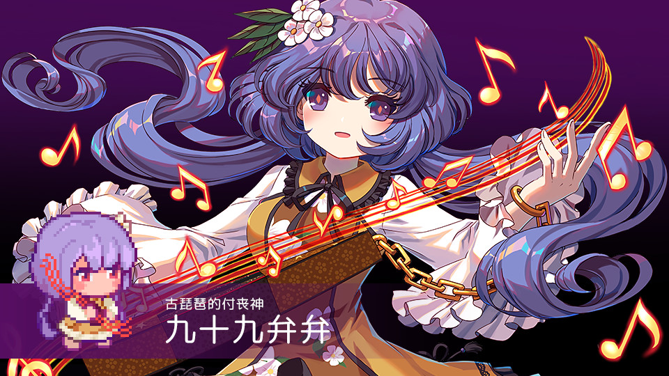 Touhou Blooming Chaos 2: Chara Pack 1