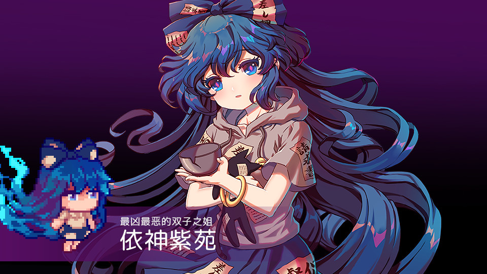 Touhou Blooming Chaos 2: Chara Pack 1