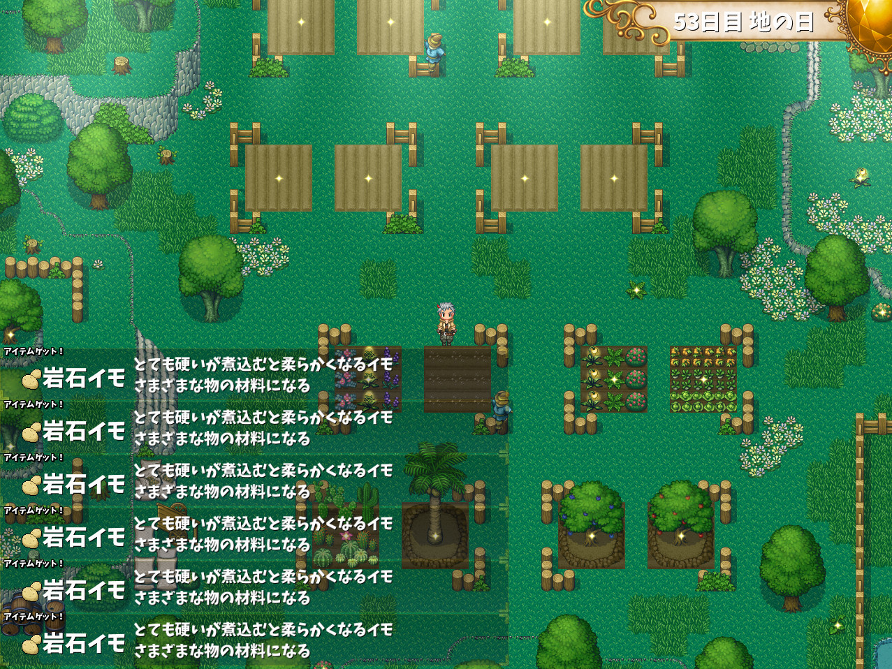Hot Spring Hero