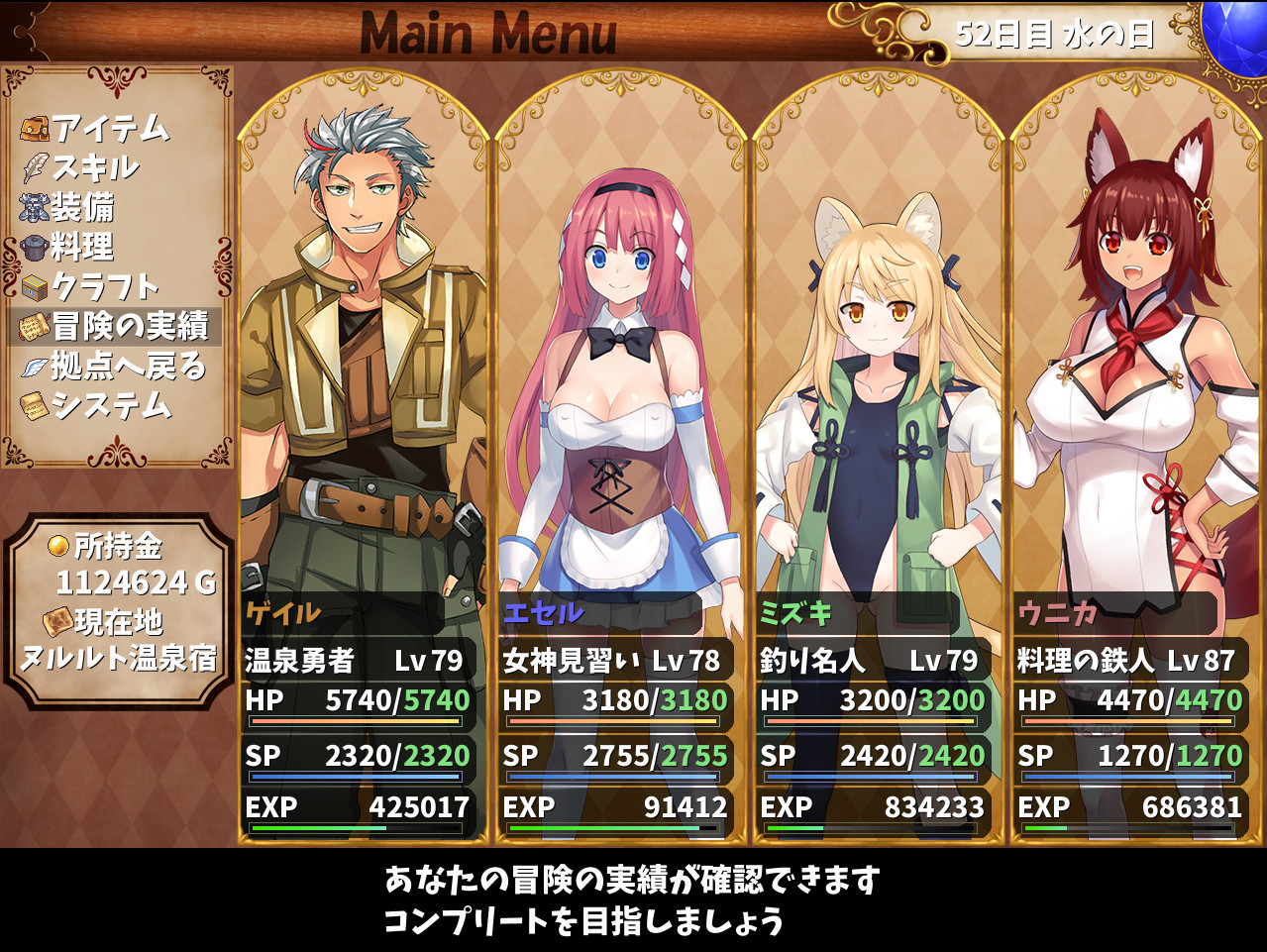 Hot Spring Hero