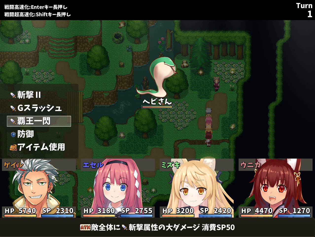 Hot Spring Hero