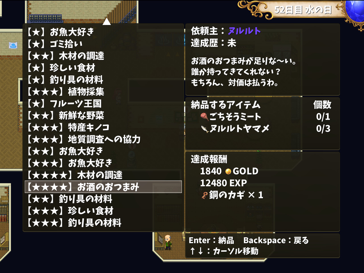 Hot Spring Hero