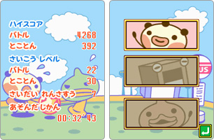 Magical Drop Yurutto