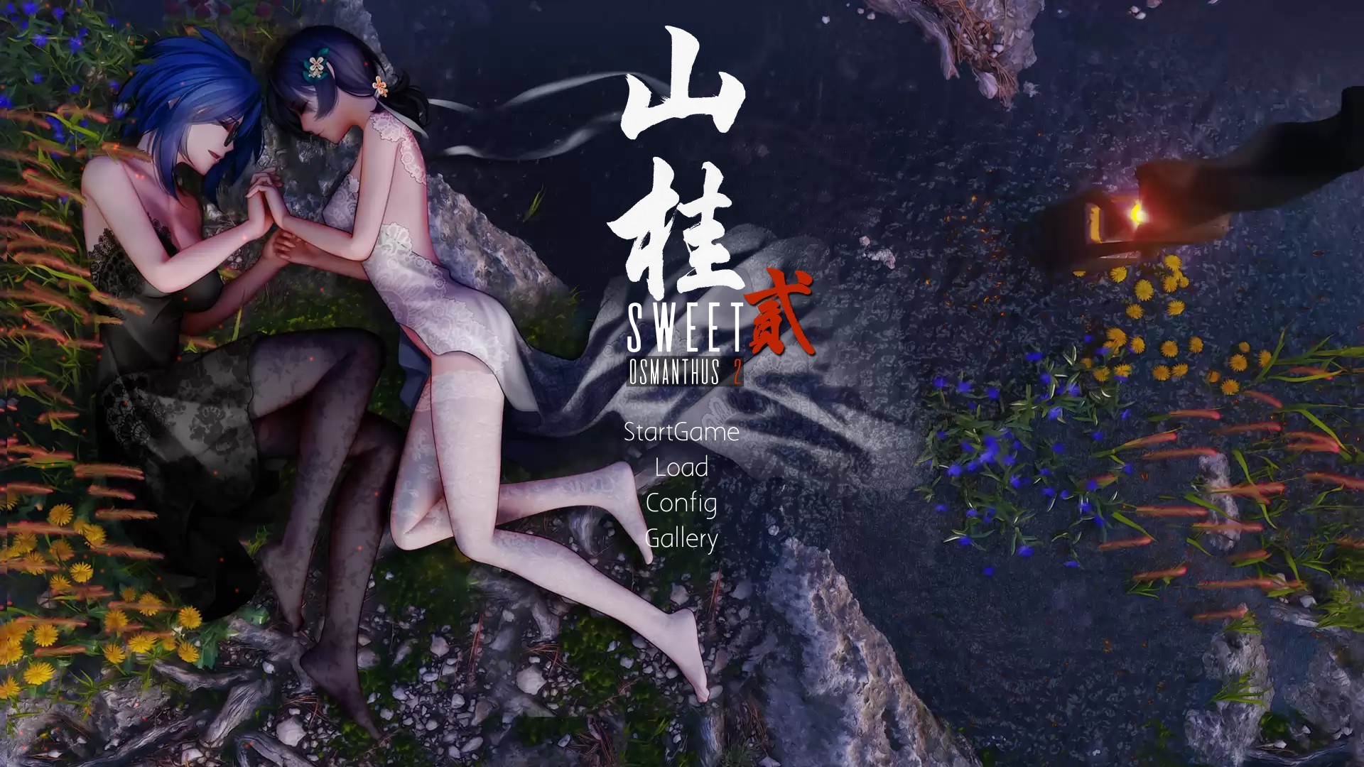 Shan Gui II: Sweet Osmanthus II – Episode 2