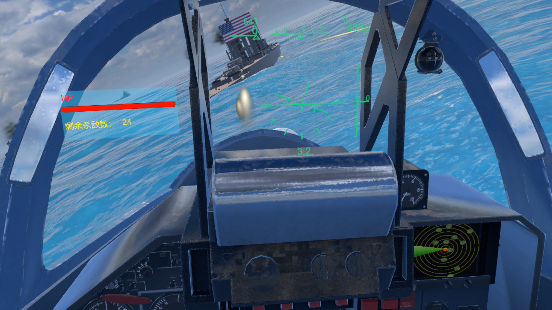 Fire Trump: Air Combat VR