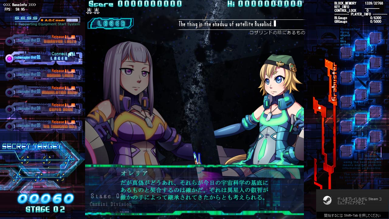 The Hurricane of the Varstray: Threat of Third Force