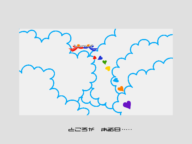 The Seven Colors: Legend of Psys City