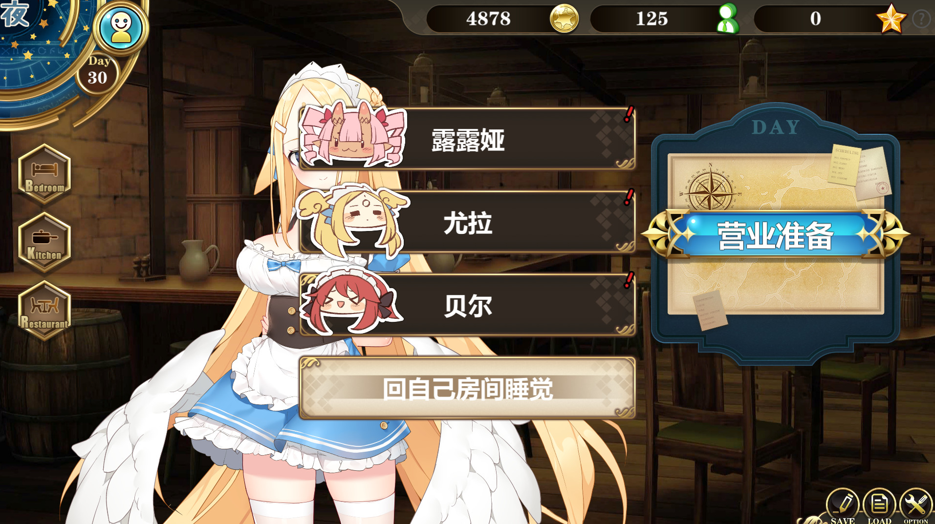 Be a Maid in the Demon World: The Secret Cafe of the Demon Angel Hero