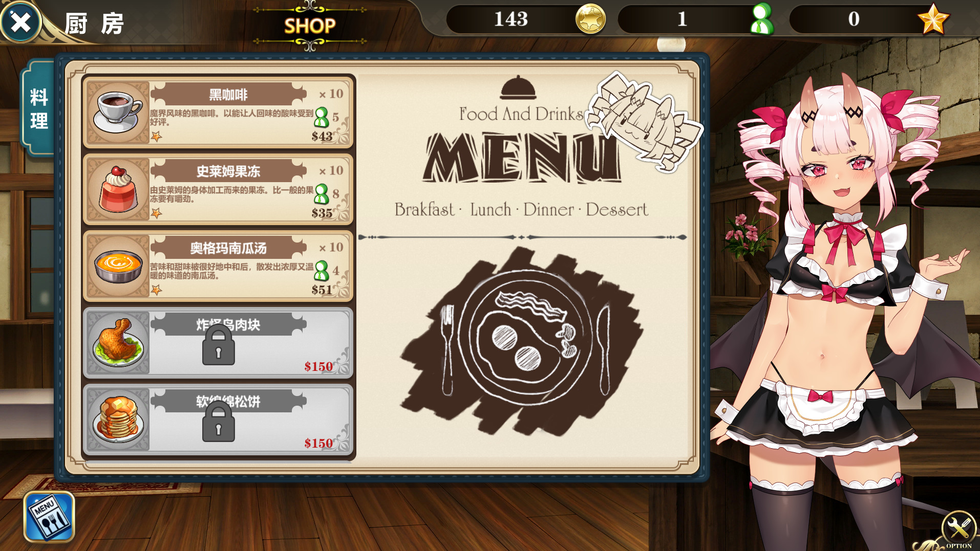 Be a Maid in the Demon World: The Secret Cafe of the Demon Angel Hero
