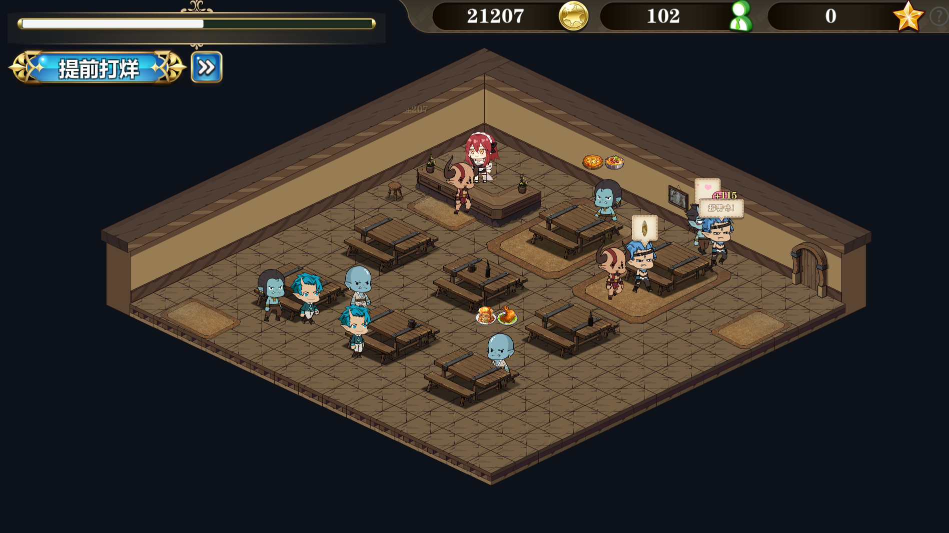 Be a Maid in the Demon World: The Secret Cafe of the Demon Angel Hero