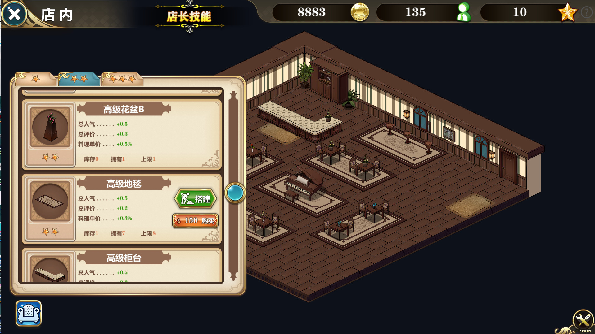 Be a Maid in the Demon World: The Secret Cafe of the Demon Angel Hero