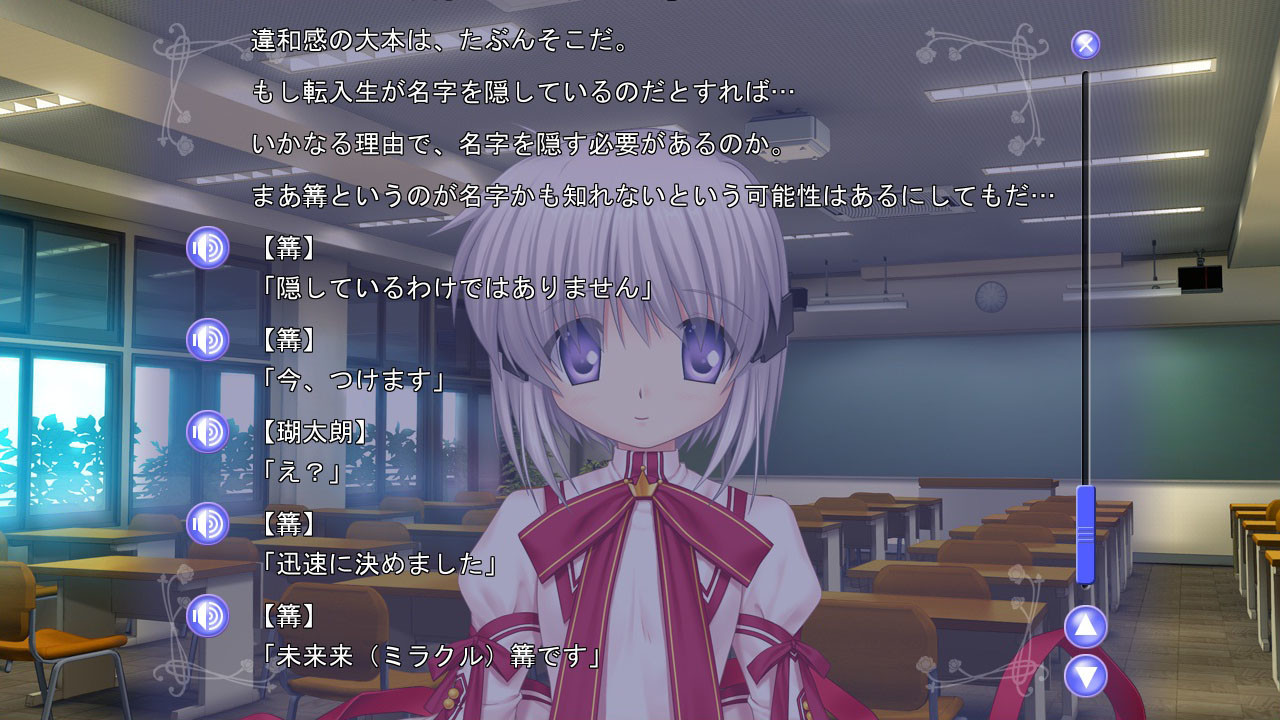 Rewrite Harvest festa!