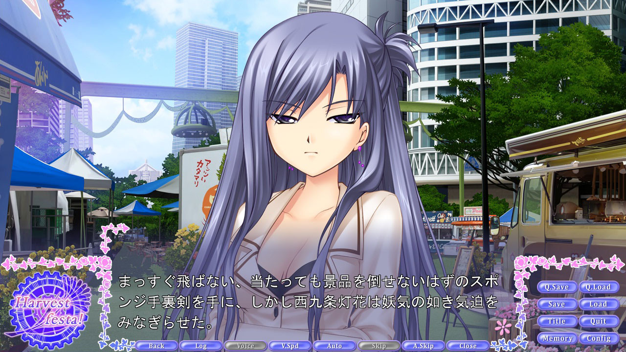 Rewrite Harvest festa!