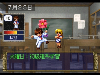 Eberouge Special: Koi to Mahou no Gakuen Seikatsu