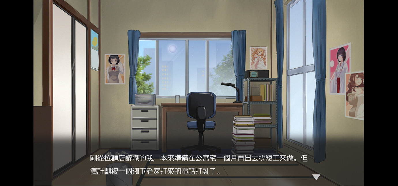 Massage Salon Story: Spring Breeze