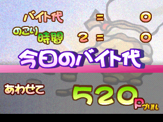 Milano no Arbeit Collection