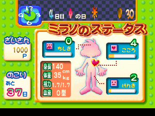 Milano no Arbeit Collection