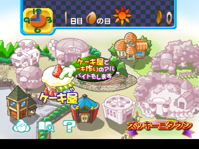 Milano no Arbeit Collection